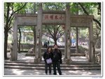 陽光之旅_085
