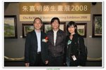 朱嘉明師生畫展_040