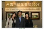 朱嘉明師生畫展_051