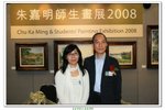 朱嘉明師生畫展_066