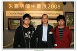 朱嘉明師生畫展_081