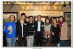 朱嘉明師生畫展_084