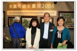 朱嘉明師生畫展_100