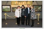 朱嘉明師生畫展_130