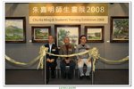 朱嘉明師生畫展_136