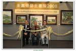 朱嘉明師生畫展_139