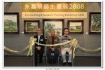 朱嘉明師生畫展_141