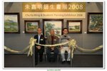 朱嘉明師生畫展_142