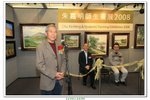 朱嘉明師生畫展_148