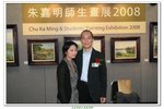 朱嘉明師生畫展_192