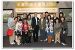 朱嘉明師生畫展_249