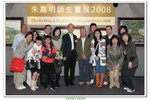 朱嘉明師生畫展_250