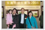 朱嘉明師生畫展_252