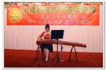 IMG_5535