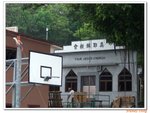 往灣,吉澳,鴨洲_116
