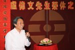 LO偉文_096