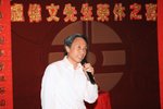 LO偉文_097