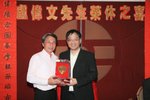 LO偉文_103