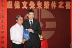 LO偉文_123