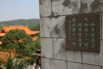 週日(仙湖,東湖)_069