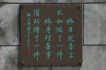 週日(仙湖,東湖)_070
