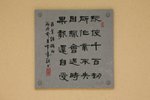 週日(仙湖,東湖)_071