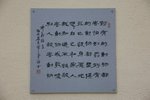 週日(仙湖,東湖)_074
