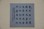 週日(仙湖,東湖)_075