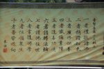 週日(仙湖,東湖)_077