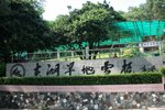 週日(仙湖,東湖)_197