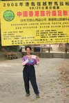 2008港島馬拉松_135