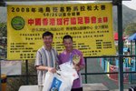 2008港島馬拉松_233