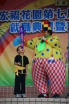 第7屆業委就職禮_451