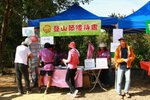 2009登山節_178