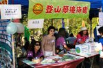 2009登山節_182