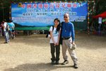 2009登山節_192
