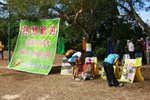 2009登山節_196