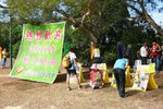 2009登山節_197