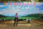 2009登山節_204