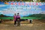 2009登山節_205