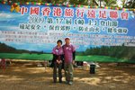 2009登山節_208