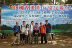 2009登山節_211