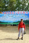 2009登山節_218