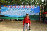 2009登山節_219