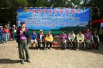 2009登山節_259