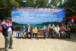 2009登山節_264