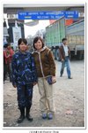 尼泊爾_119