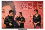 IMG_2029