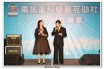 儲社33周年晚宴_132