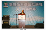 儲社33周年晚宴_137